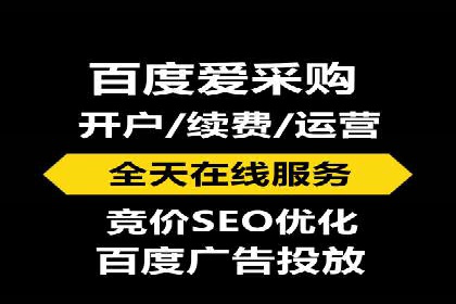 竞价推广策略：代运营公司如何助力品牌成长